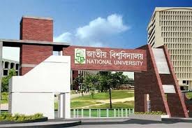 জাতীয় বিশ্ববিদ্যালয়ে ফের চালু হচ্ছে ভর্তি পরীক্ষা